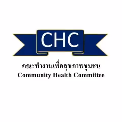 CHC (Community Health Committee) logo
