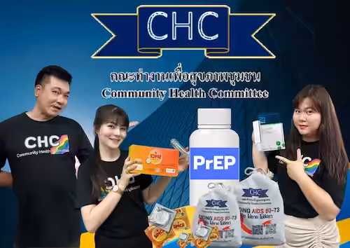 CHC (Community Health Committee) clinic