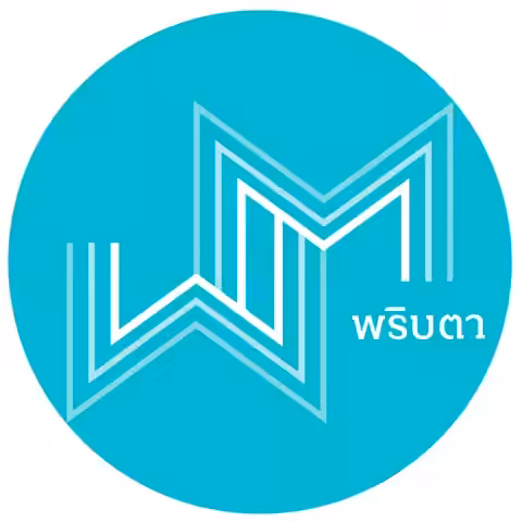 Pribta logo