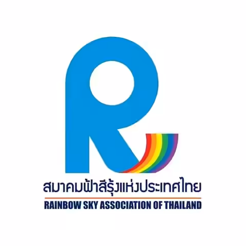 Rsat Nakhon rangsit logo