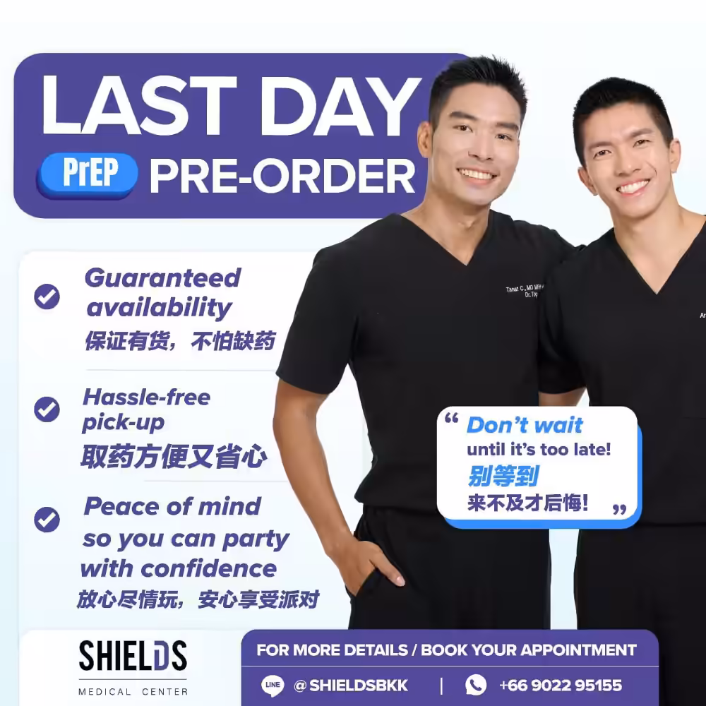 Shields BKK general image