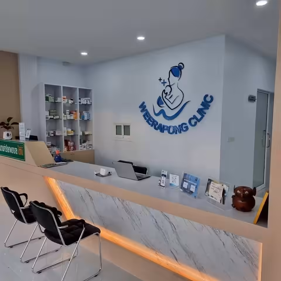 Weerapong cover image