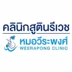 Weerapong profile image